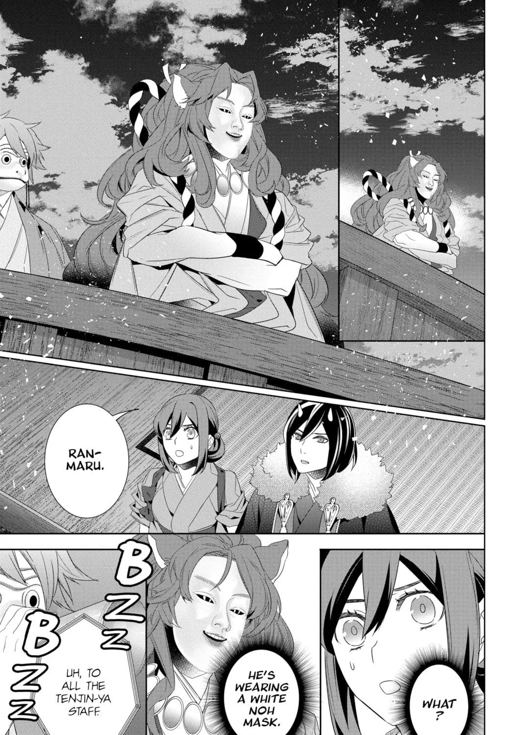 Kakuriyo: Bed & Breakfast for Spirits Chapter 56 page 17 - 