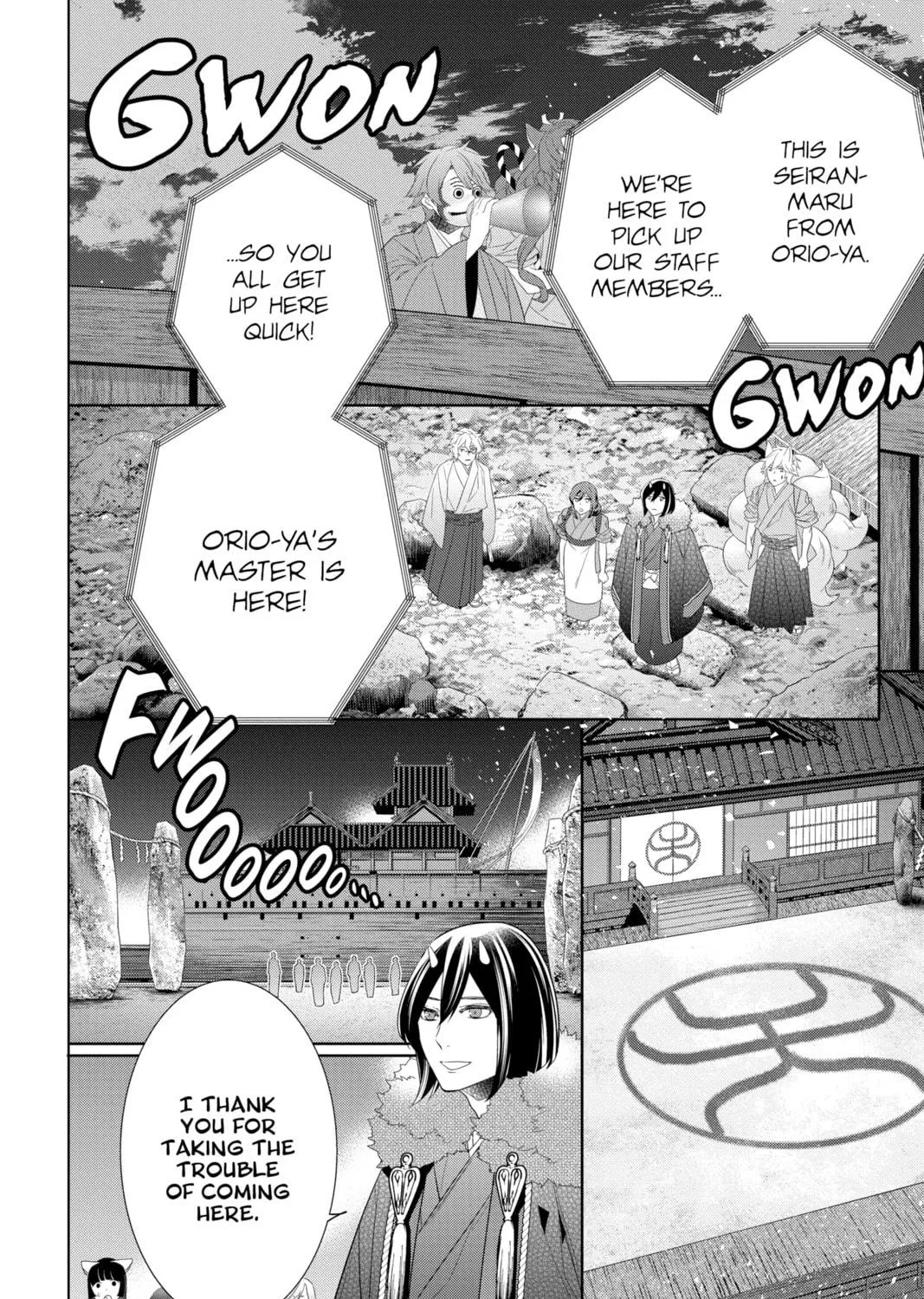 Kakuriyo: Bed & Breakfast for Spirits Chapter 56 page 19 - 
