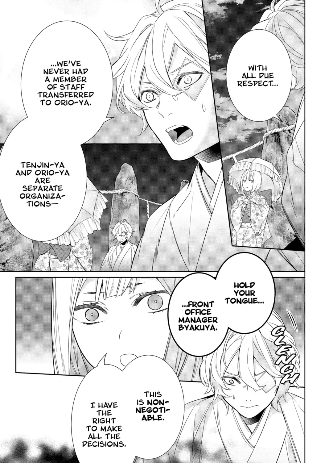 Kakuriyo: Bed & Breakfast for Spirits Chapter 56 page 33 - 