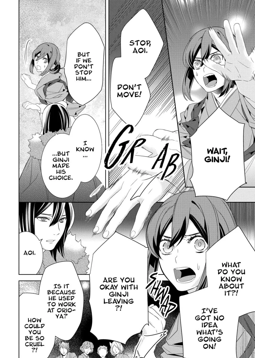 Kakuriyo: Bed & Breakfast for Spirits Chapter 56 page 39 - 