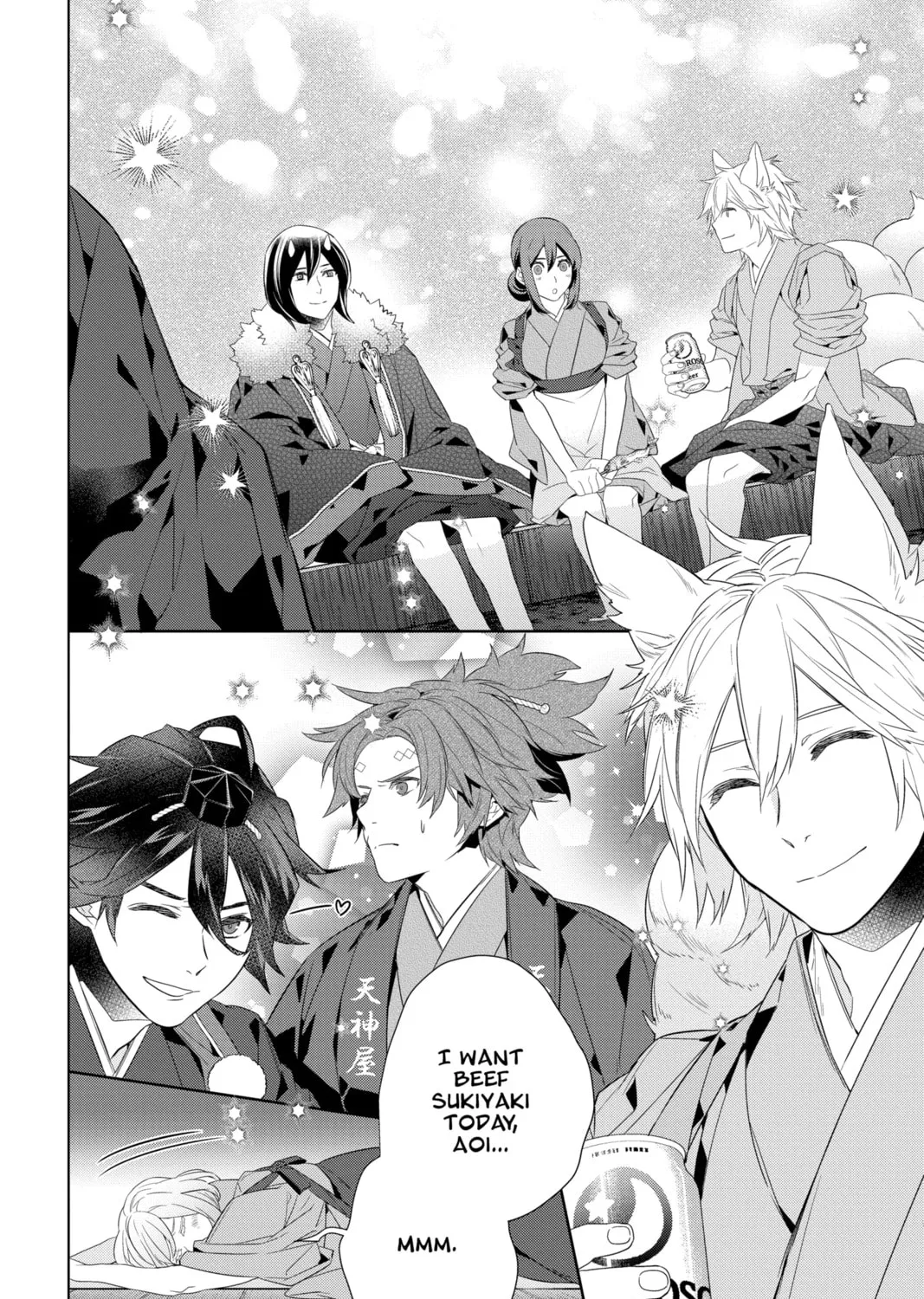 Kakuriyo: Bed & Breakfast for Spirits Chapter 56 page 7 - 