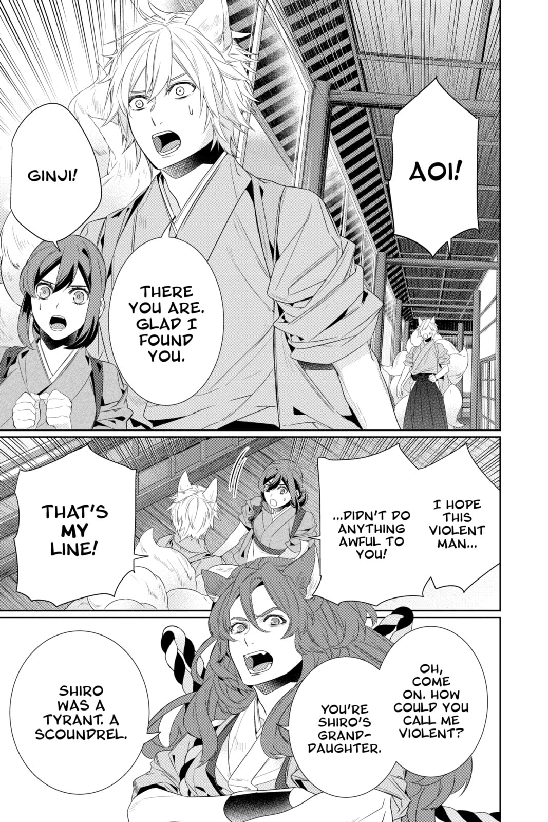 Kakuriyo: Bed & Breakfast for Spirits Chapter 58 page 15 - 