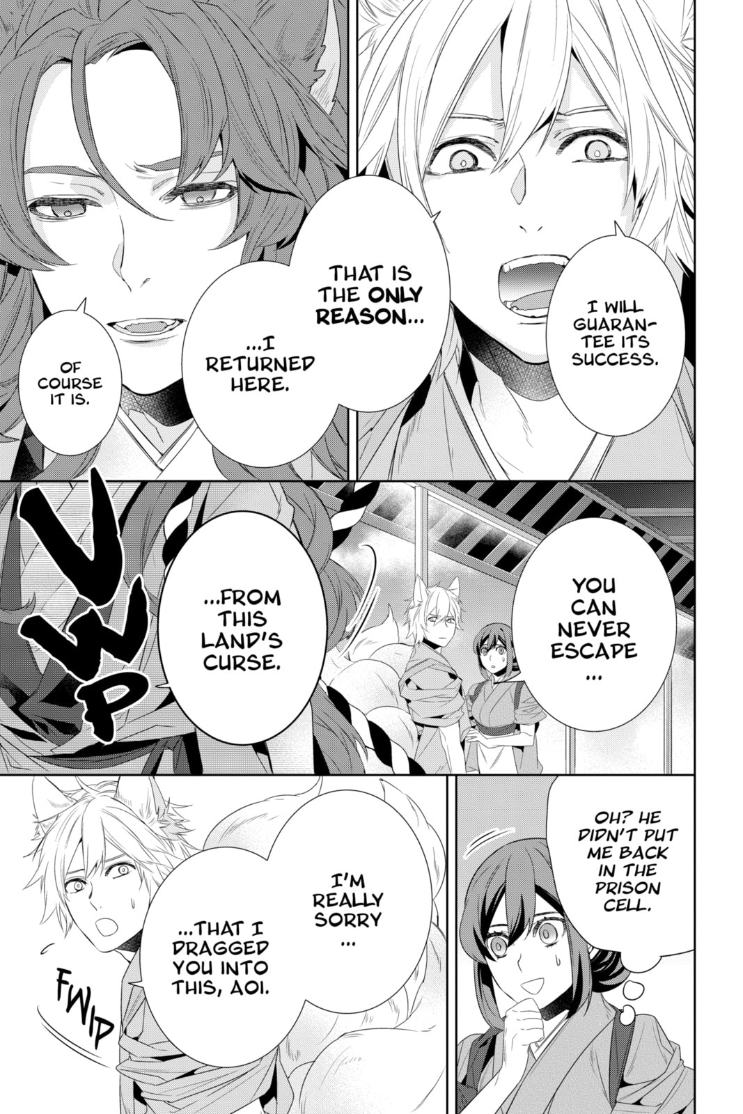 Kakuriyo: Bed & Breakfast for Spirits Chapter 58 page 17 - 