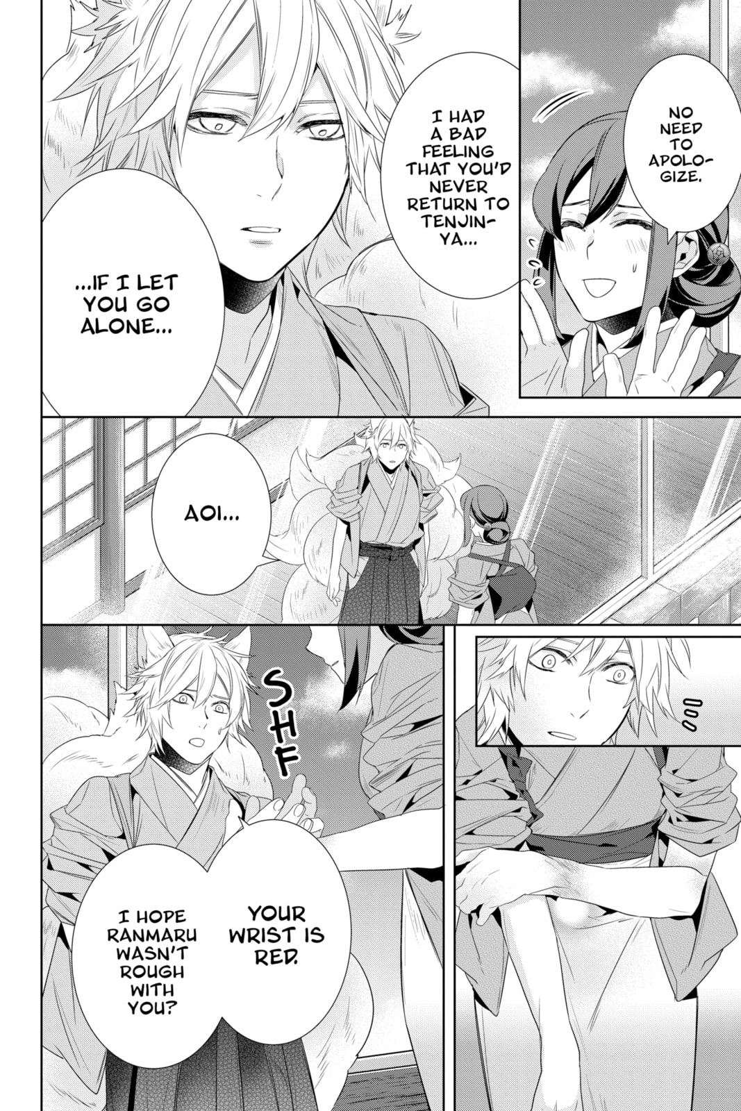 Kakuriyo: Bed & Breakfast for Spirits Chapter 58 page 18 - 