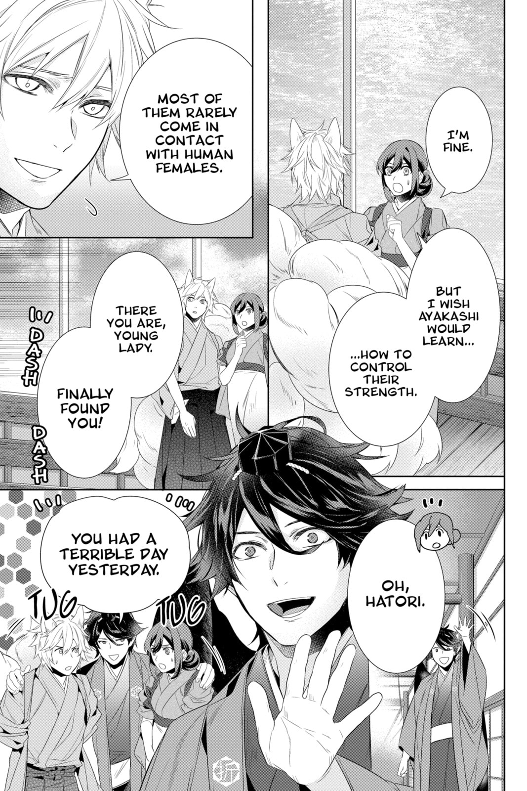 Kakuriyo: Bed & Breakfast for Spirits Chapter 58 page 19 - 