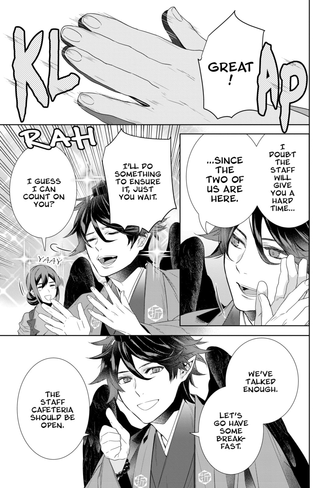 Kakuriyo: Bed & Breakfast for Spirits Chapter 58 page 21 - 
