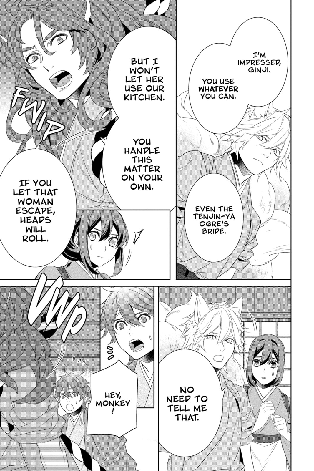 Kakuriyo: Bed & Breakfast for Spirits Chapter 59 page 15 - 