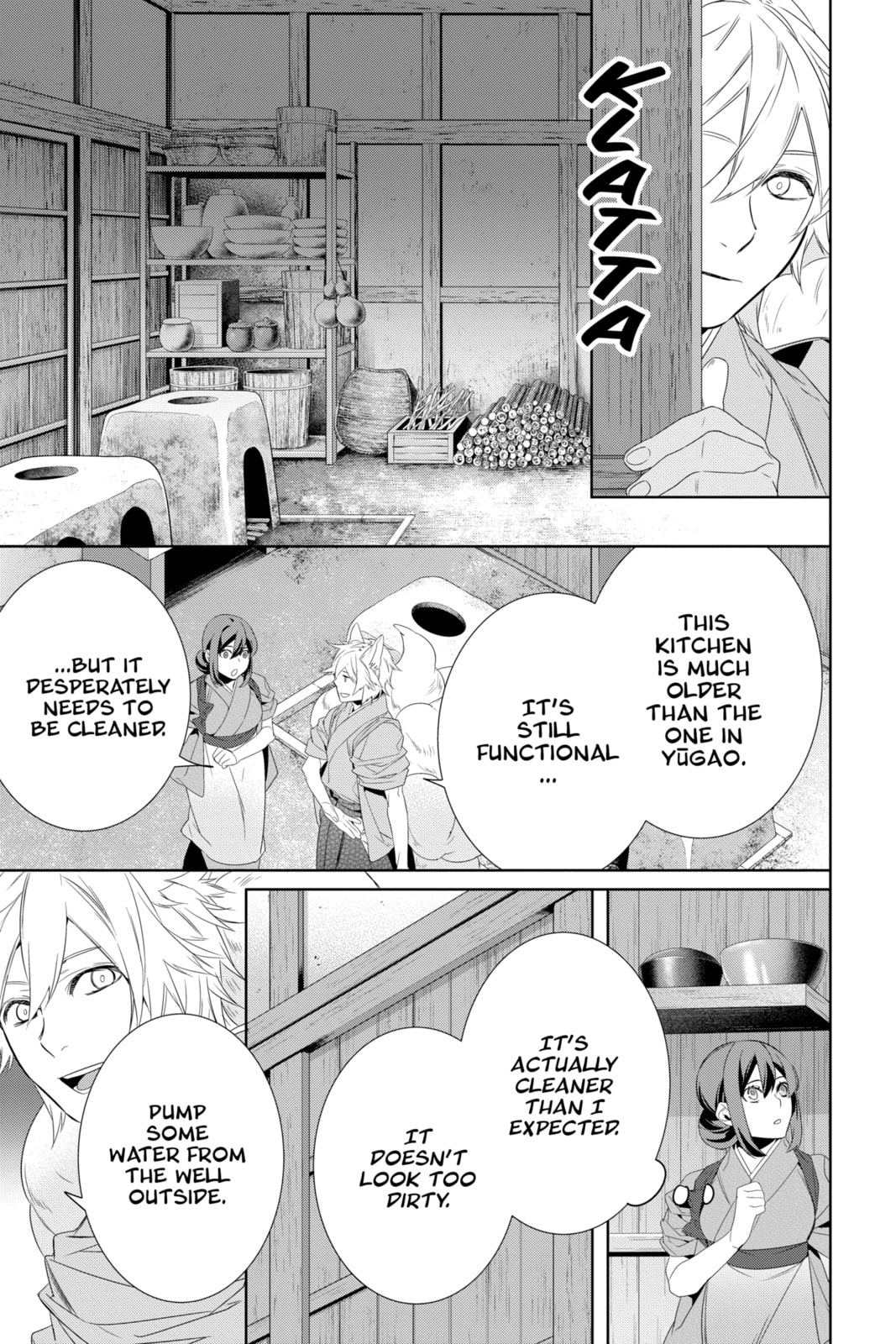 Kakuriyo: Bed & Breakfast for Spirits Chapter 59 page 21 - 