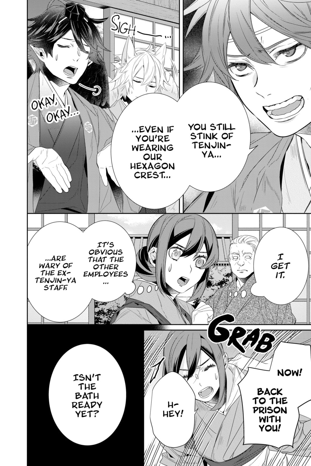 Kakuriyo: Bed & Breakfast for Spirits Chapter 59 page 4 - 