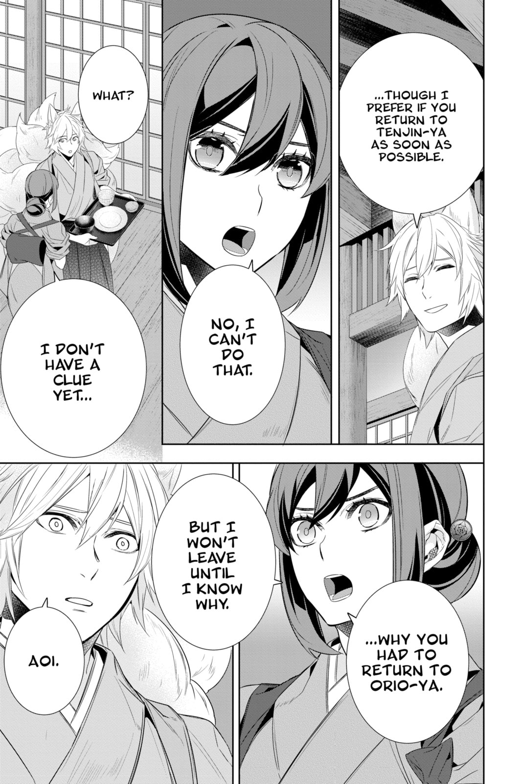 Kakuriyo: Bed & Breakfast for Spirits Chapter 60 page 15 - 