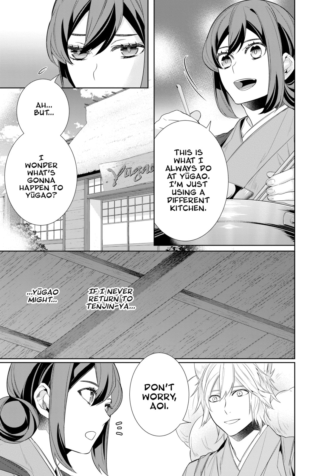 Kakuriyo: Bed & Breakfast for Spirits Chapter 60 page 5 - 