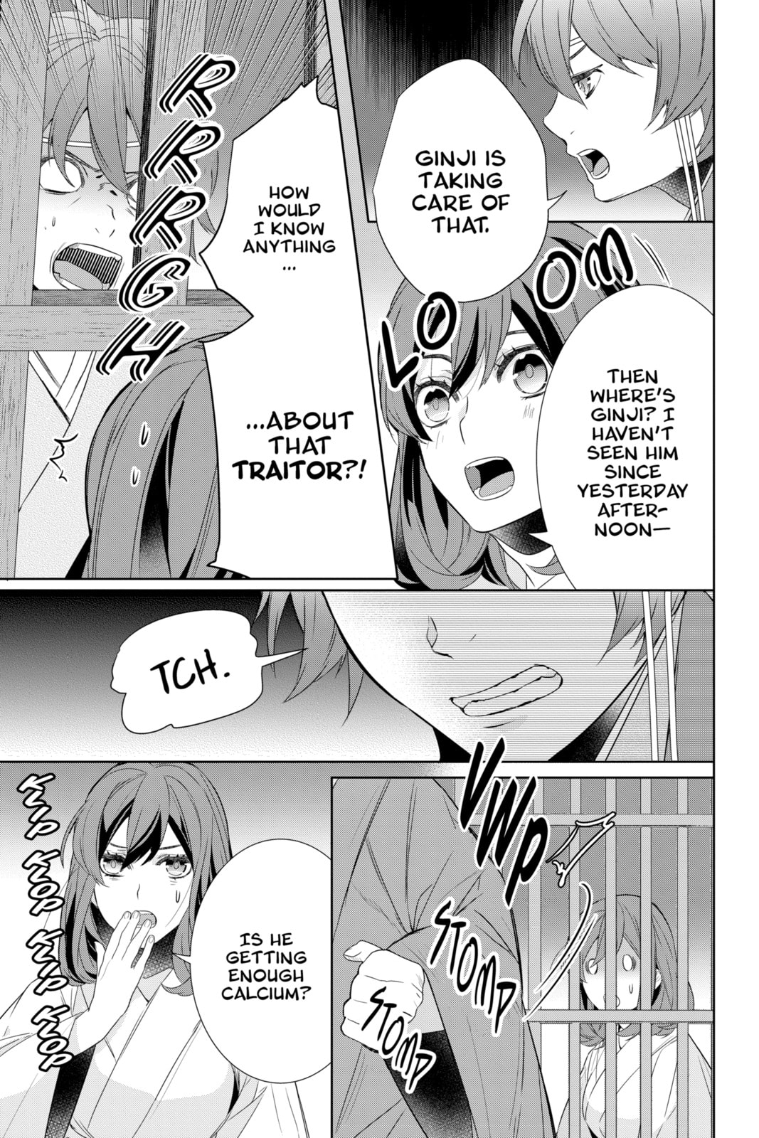Kakuriyo: Bed & Breakfast for Spirits Chapter 61 page 13 - 