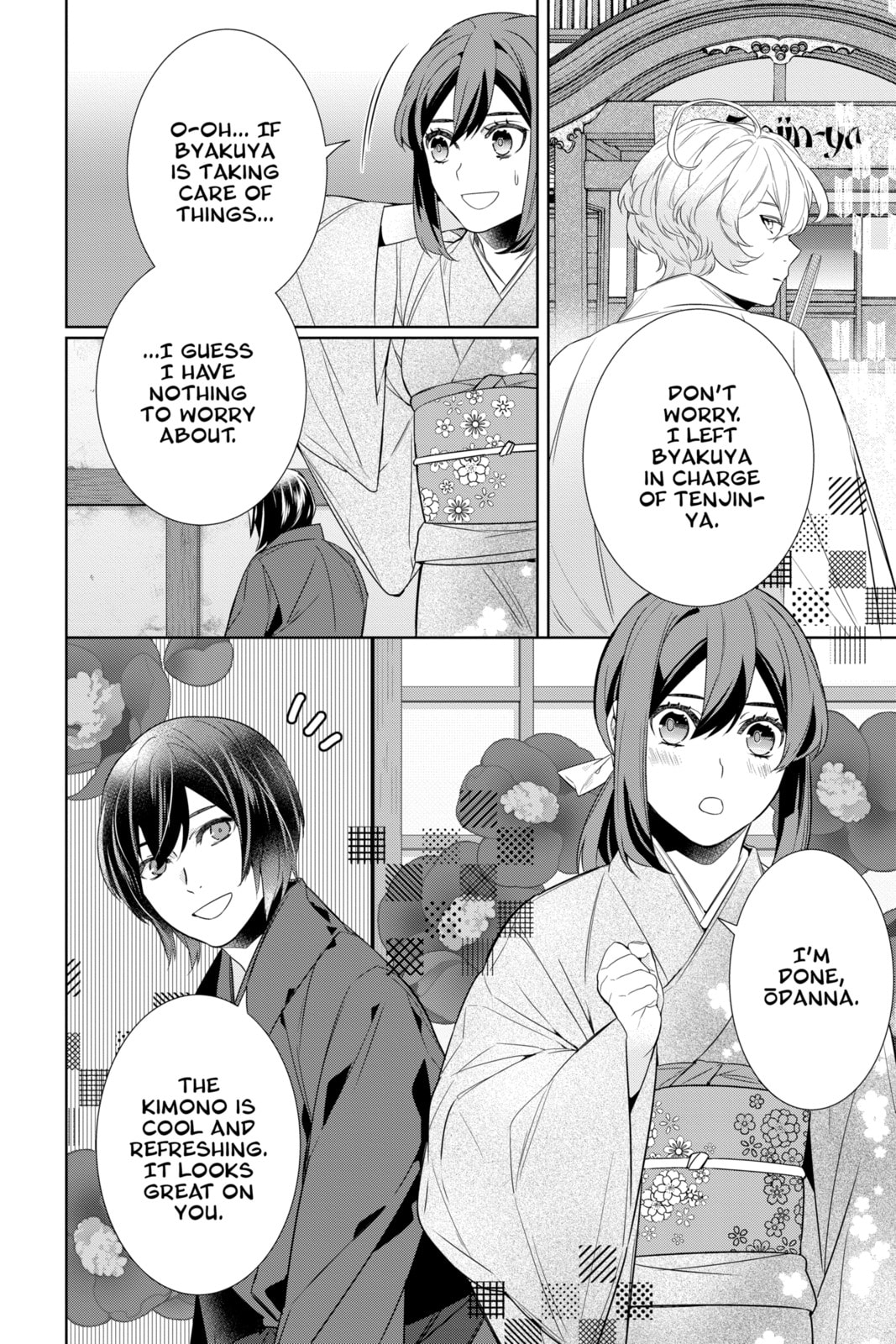 Kakuriyo: Bed & Breakfast for Spirits Chapter 62 page 8 - 
