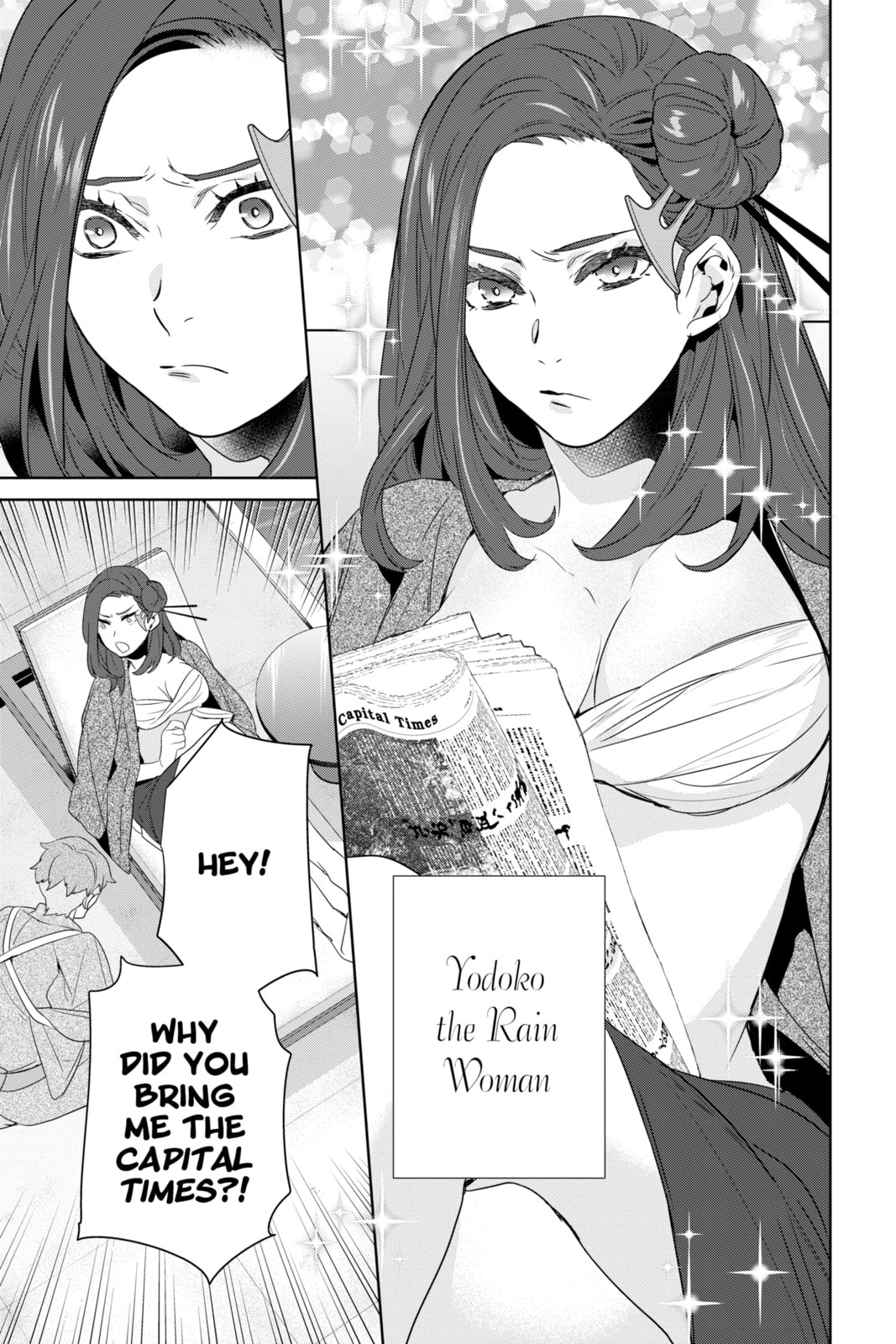 Kakuriyo: Bed & Breakfast for Spirits Chapter 63 page 23 - 