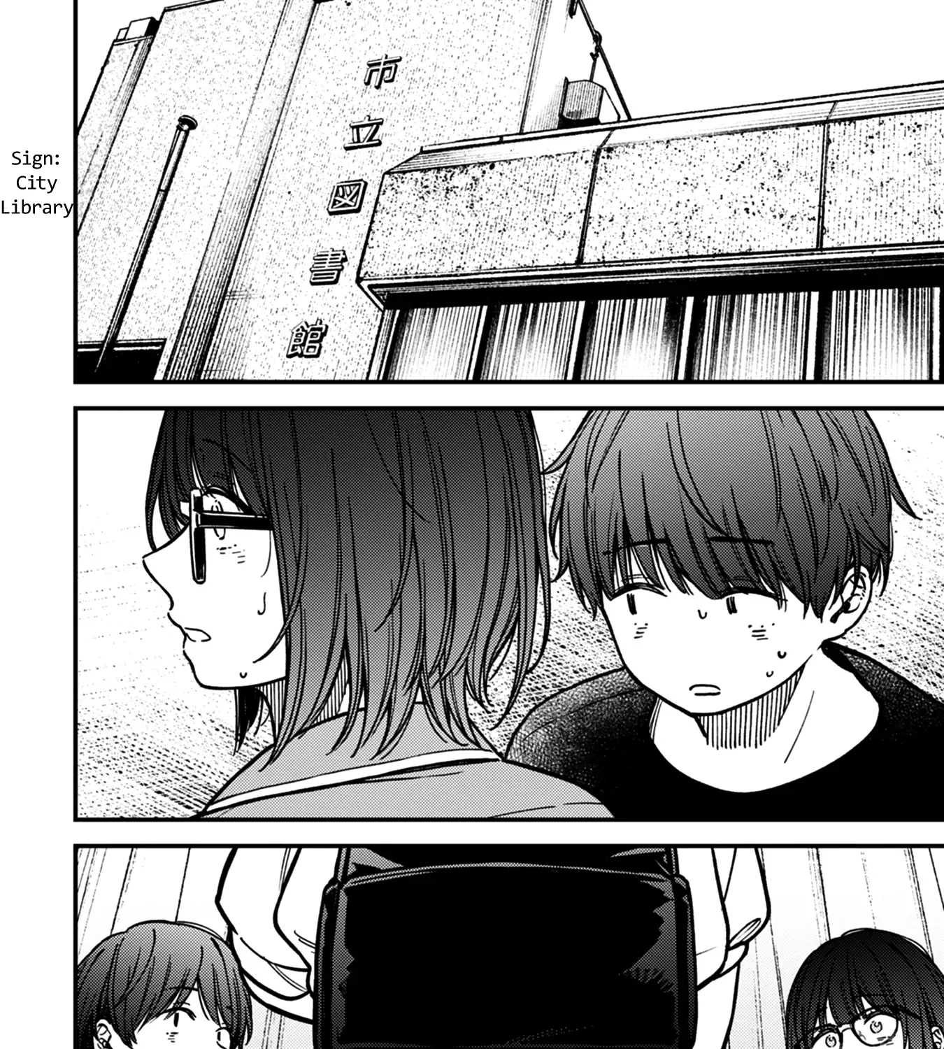 Kakushigoto - Secrets Chapter 30 page 3 - 
