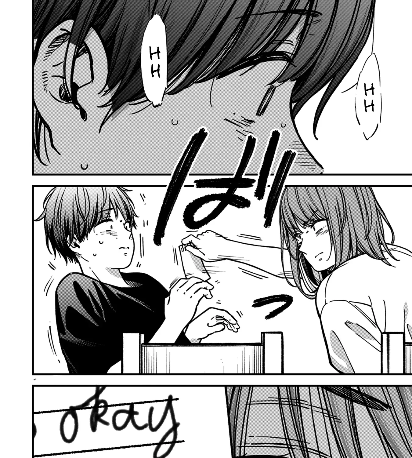 Kakushigoto - Secrets Chapter 30 page 43 - 