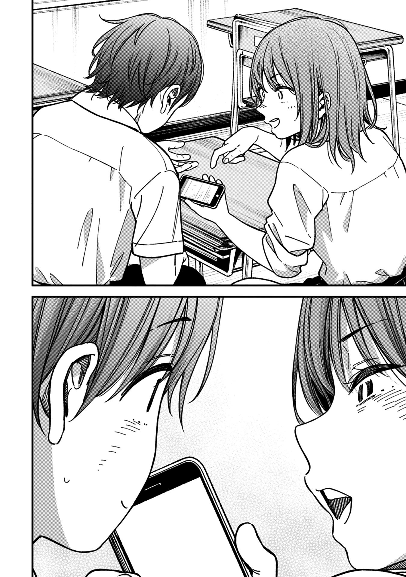 Kakushigoto - Secrets Chapter 31 page 32 - 