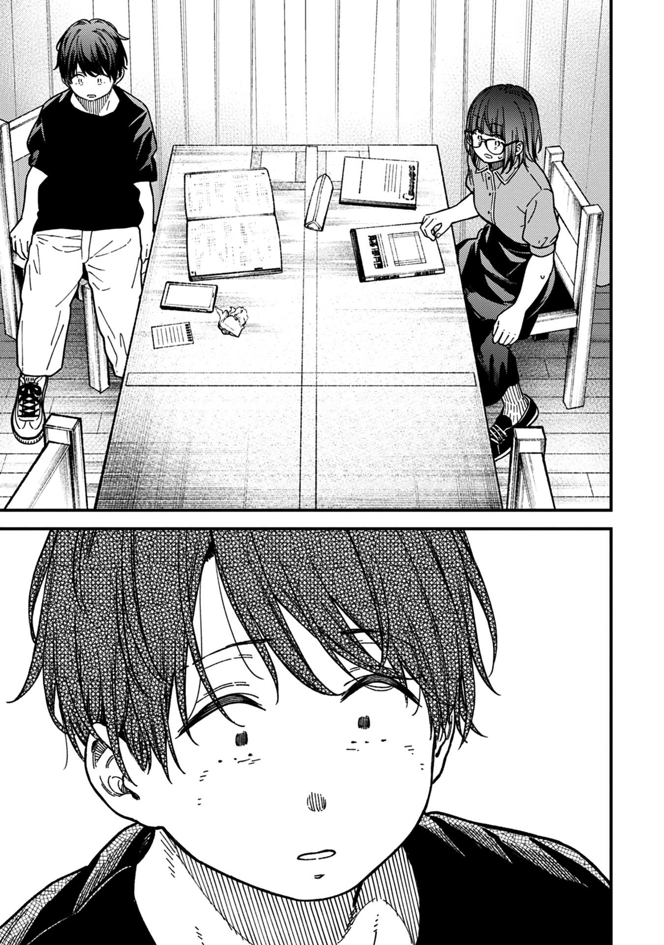 Kakushigoto - Secrets Chapter 31 page 5 - 