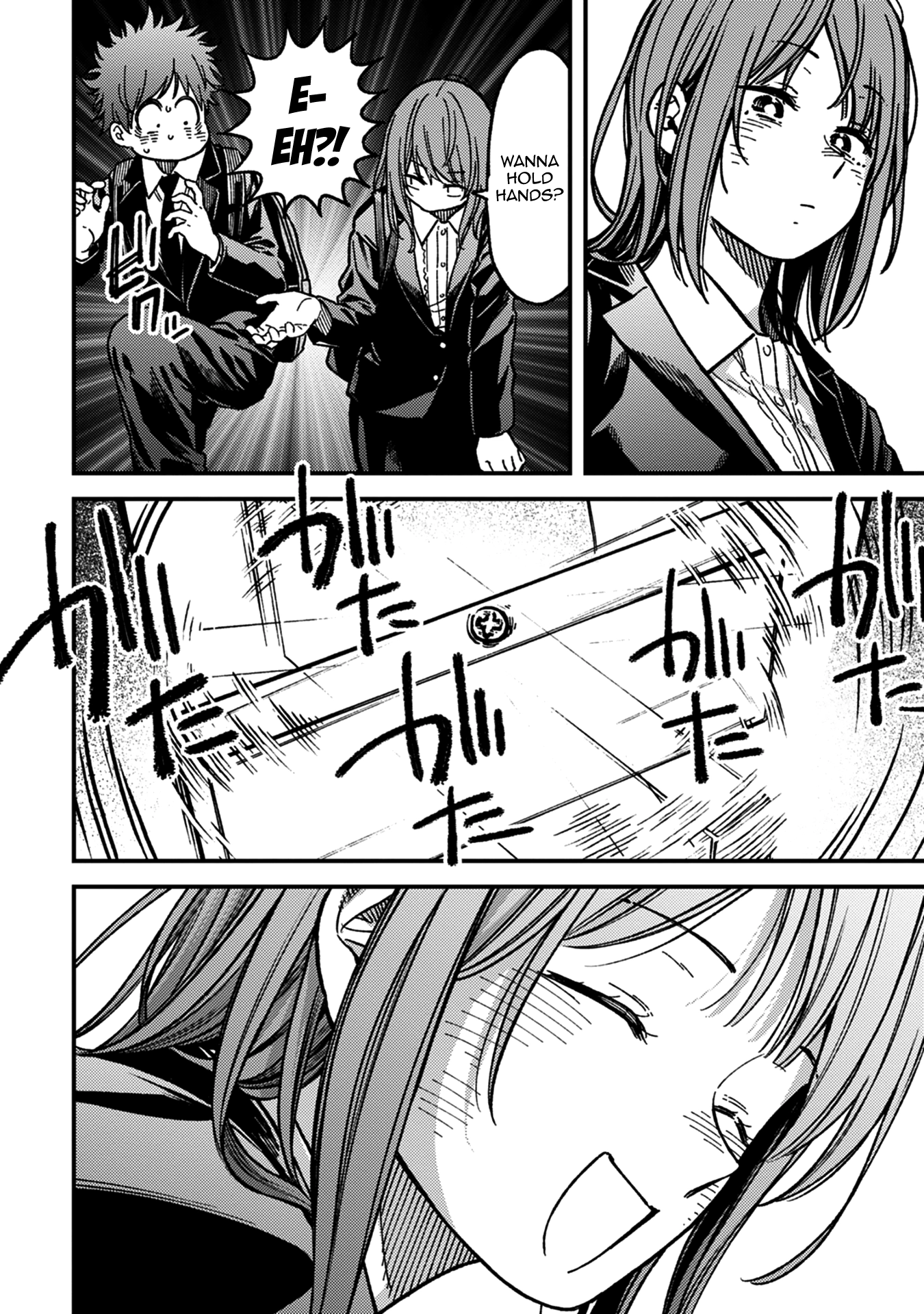 Kakushigoto - Secrets Chapter 31 page 44 - 