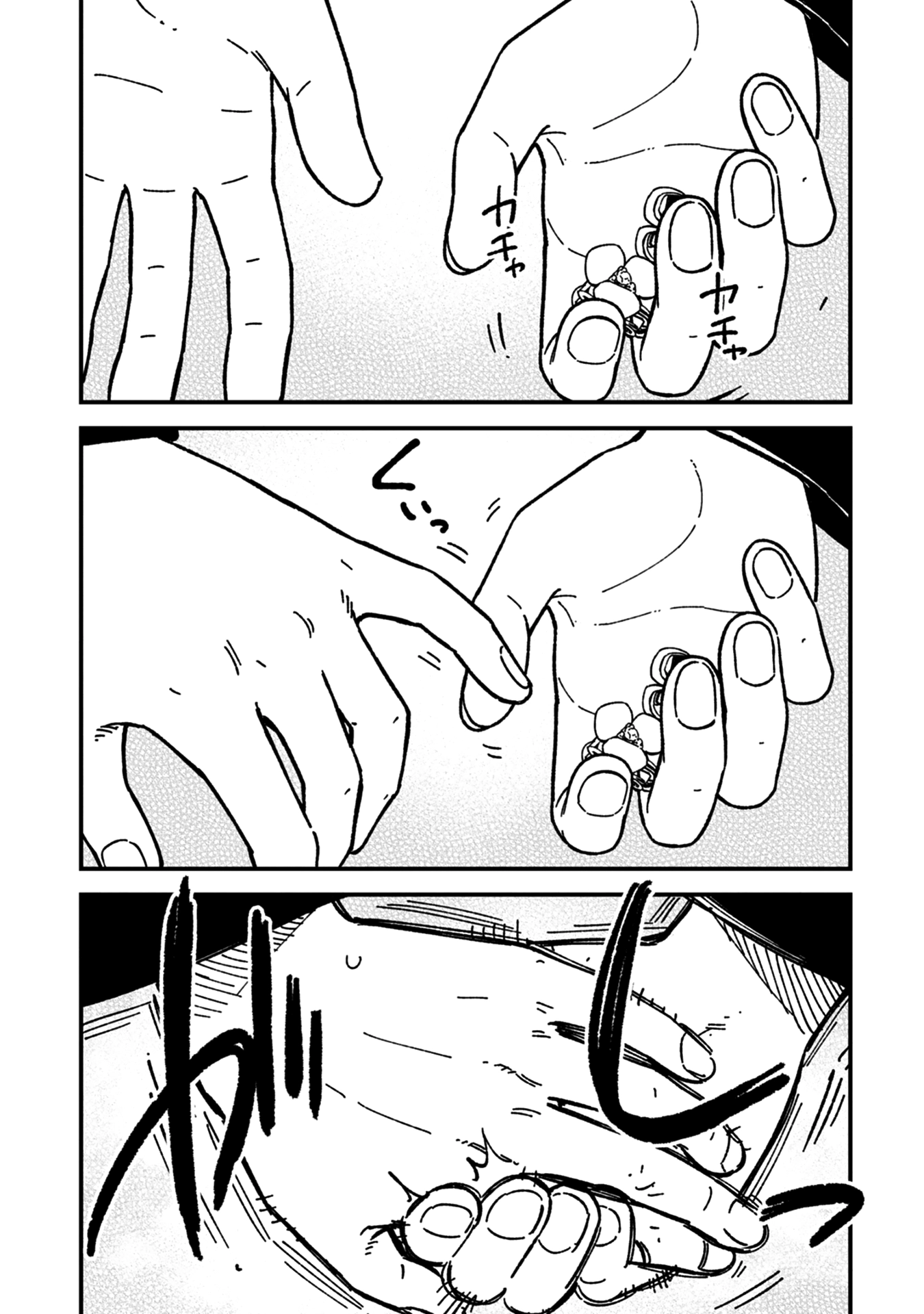 Kakushigoto - Secrets Chapter 31 page 53 - 