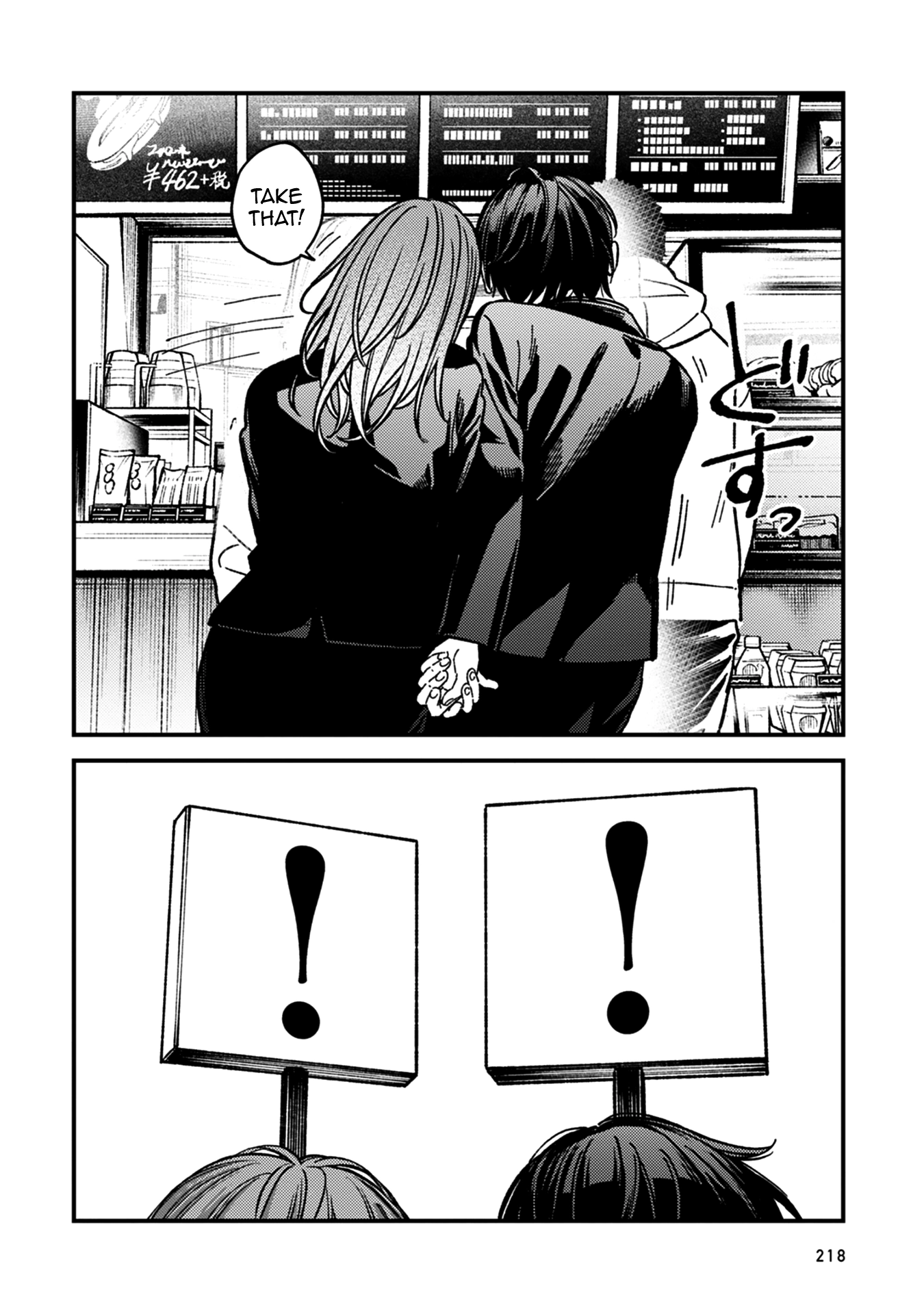 Kakushigoto - Secrets Chapter 31 page 54 - 