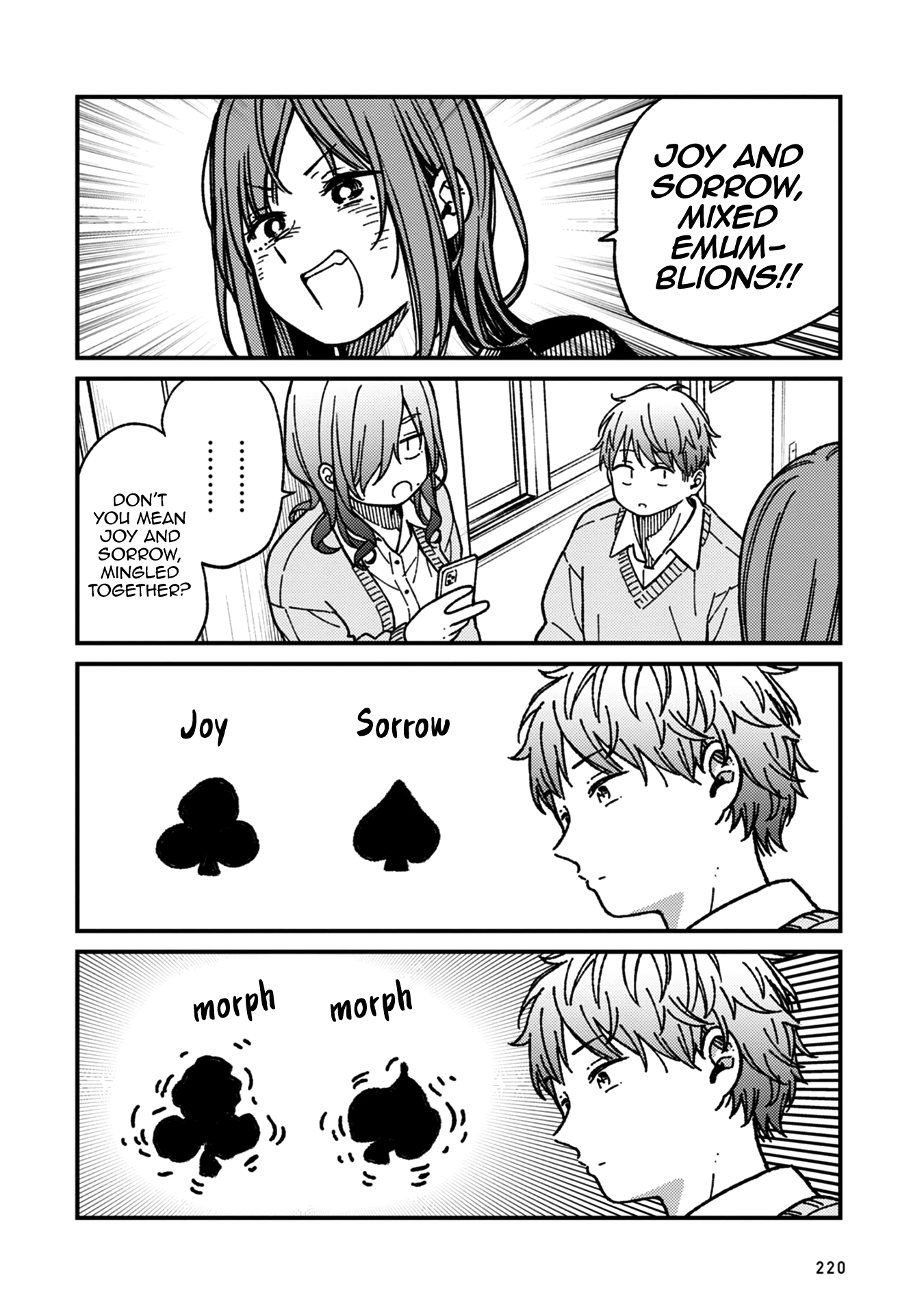 Kakushigoto - Secrets Chapter 31 page 56 - 