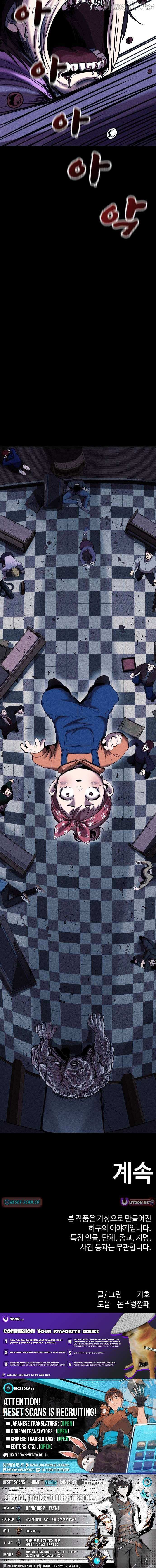 Kakutoshi no Yume Chapter 16 page 16 - 