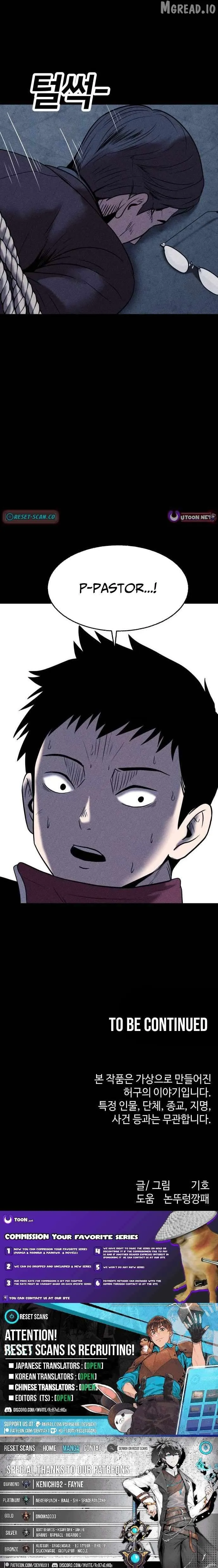 Kakutoshi no Yume Chapter 30 page 21 - 