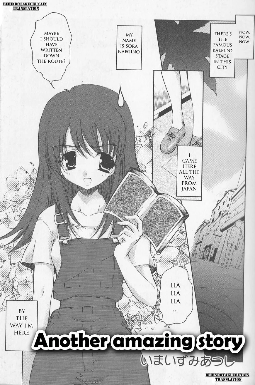 Kaleido Star Comic Anthology Chapter 1 page 11 - 