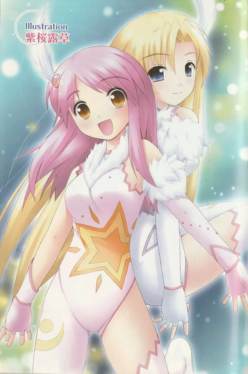 Kaleido Star Comic Anthology Chapter 1 page 7 - 