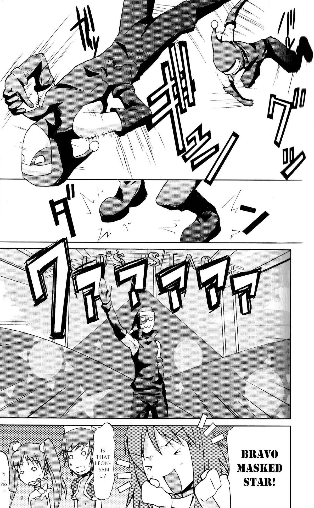 Kaleido Star Comic Anthology Chapter 11 page 12 - 