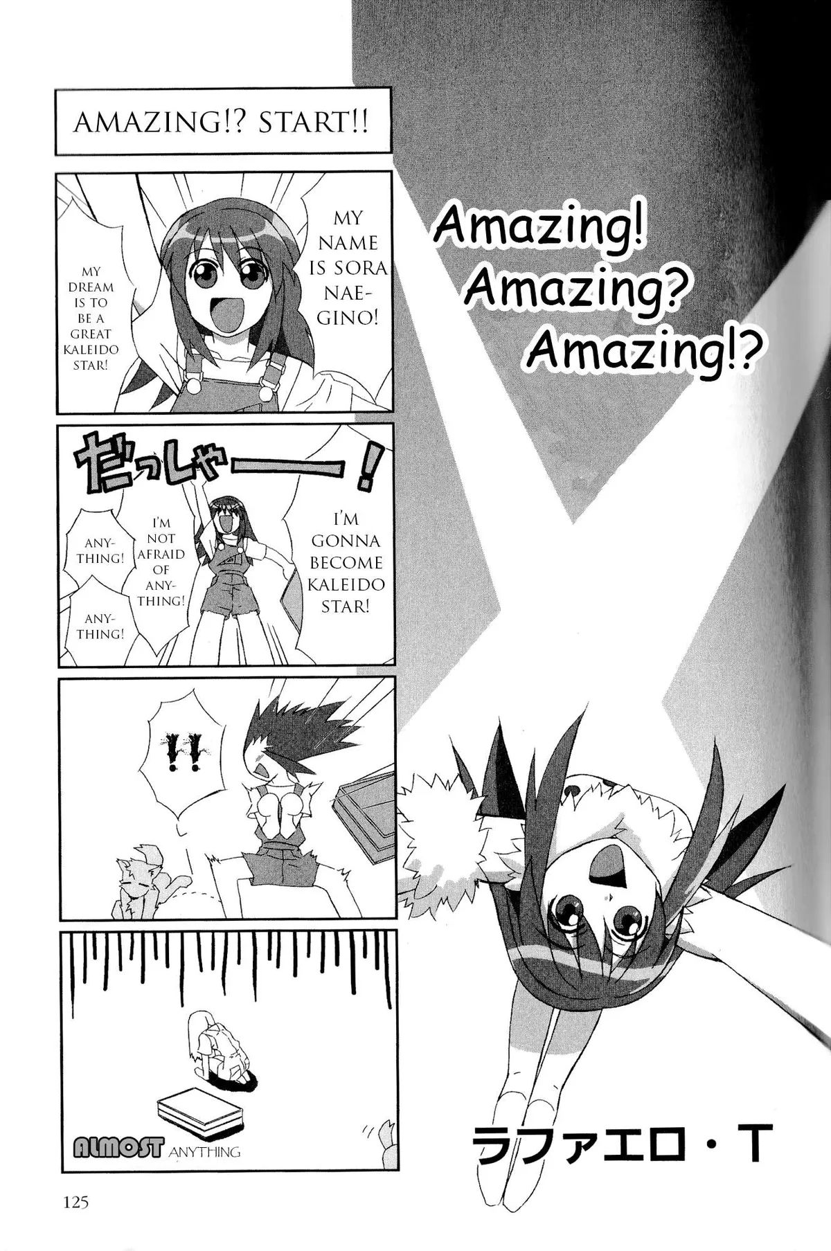 Kaleido Star Comic Anthology Chapter 12 page 2 - 