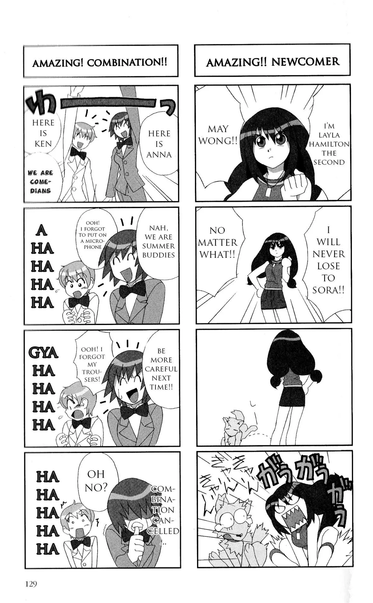 Kaleido Star Comic Anthology Chapter 12 page 6 - 