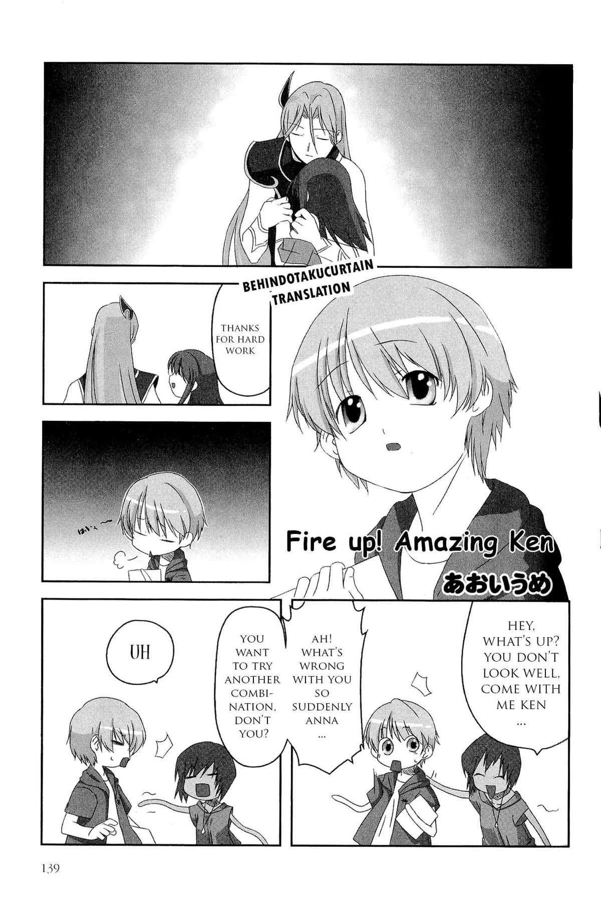 Kaleido Star Comic Anthology Chapter 14 page 2 - 