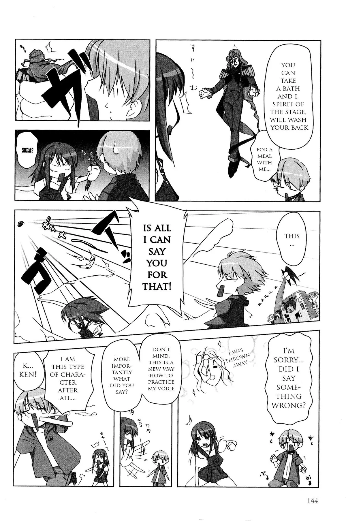 Kaleido Star Comic Anthology Chapter 14 page 7 - 