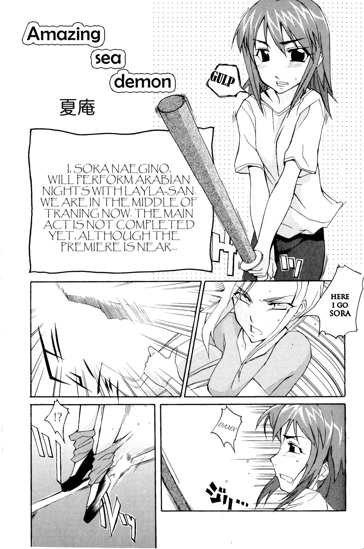 Kaleido Star Comic Anthology Chapter 15 page 2 - 