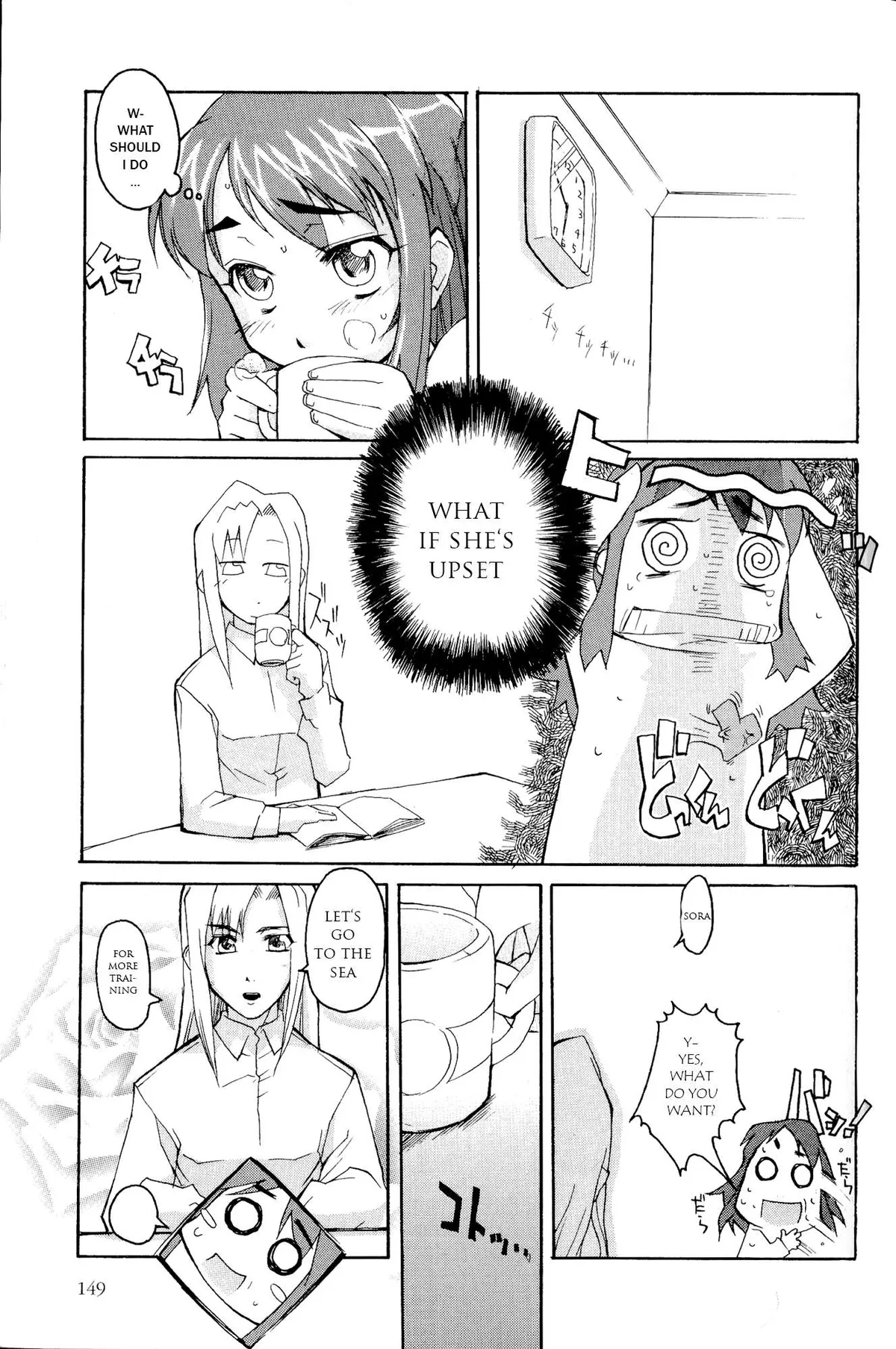 Kaleido Star Comic Anthology Chapter 15 page 4 - 