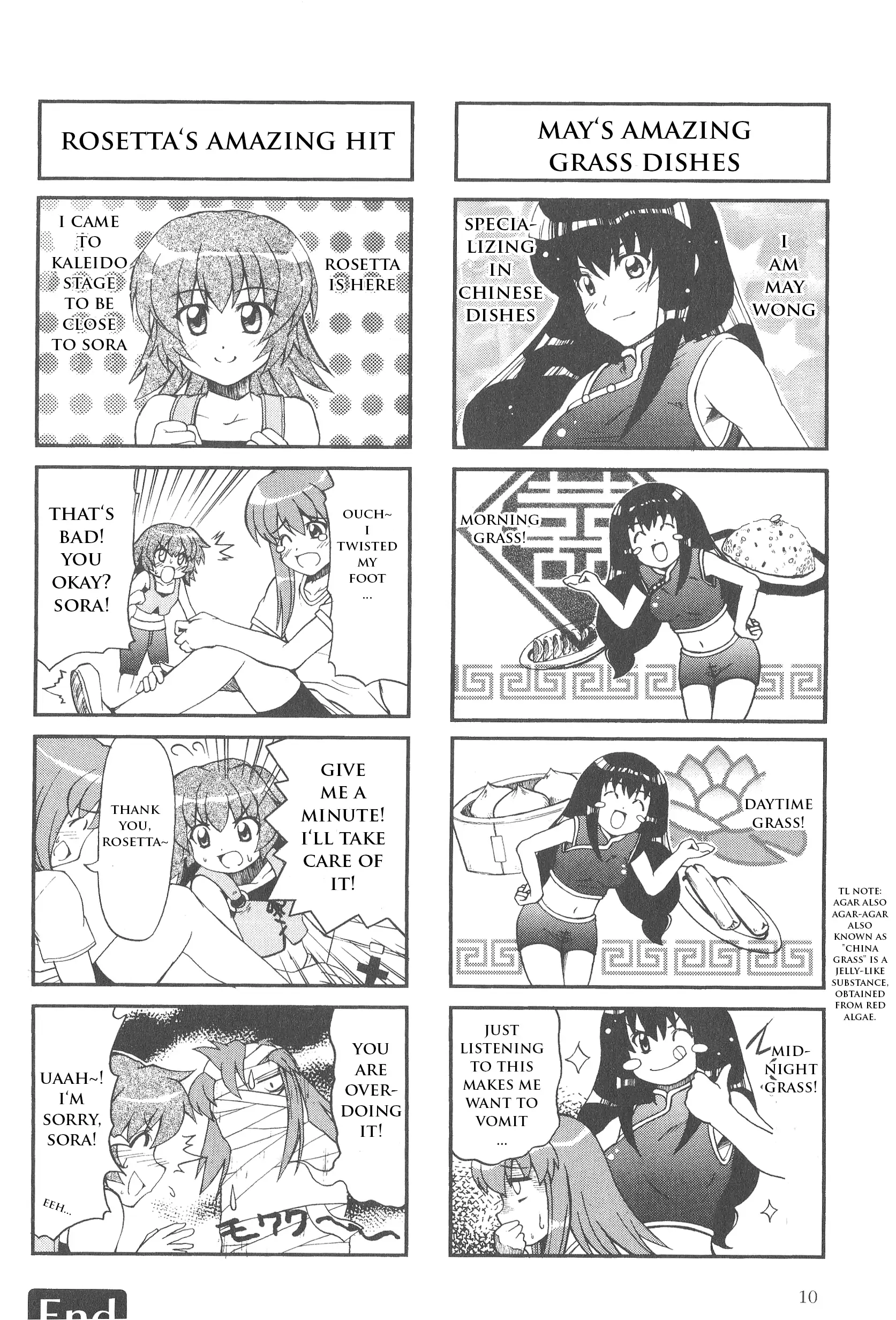 Kaleido Star Comic Anthology Chapter 16 page 14 - 