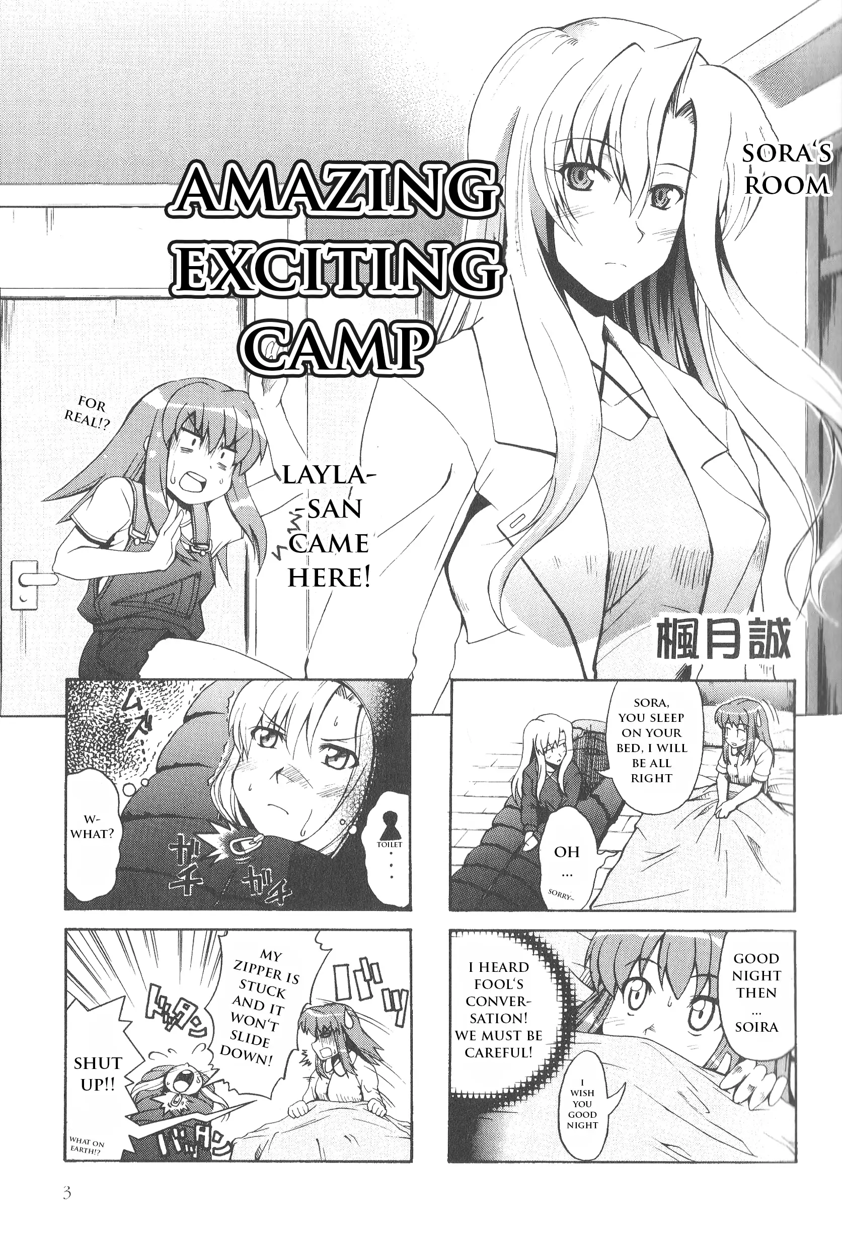 Kaleido Star Comic Anthology Chapter 16 page 7 - 