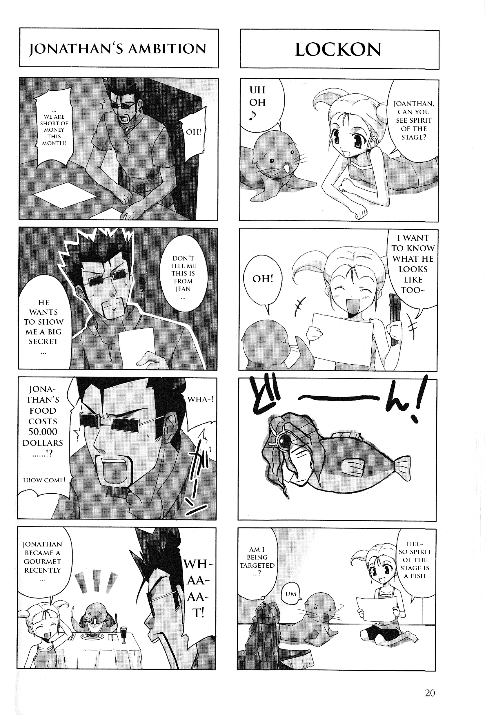 Kaleido Star Comic Anthology Chapter 18 page 3 - 