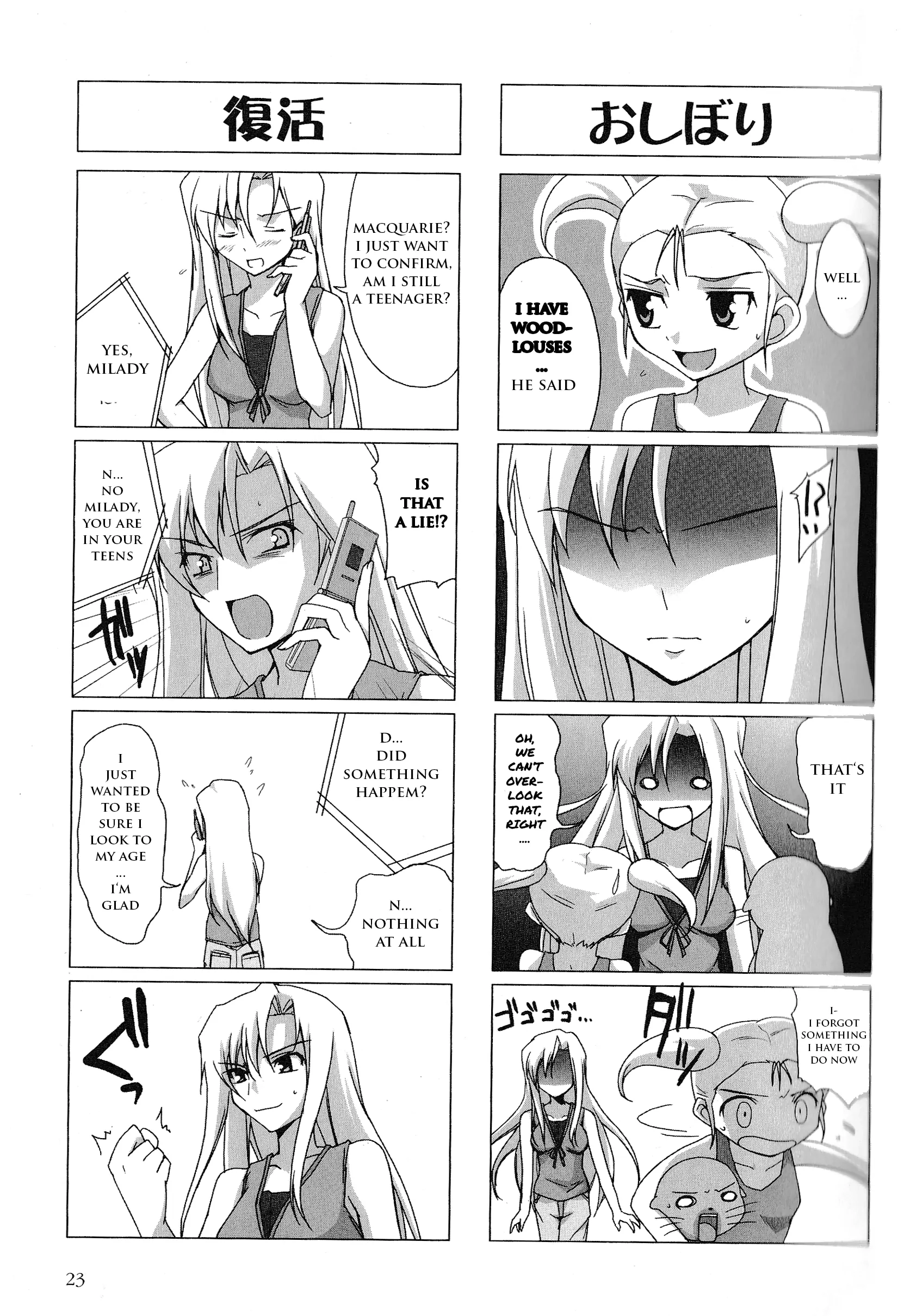Kaleido Star Comic Anthology Chapter 18 page 6 - 