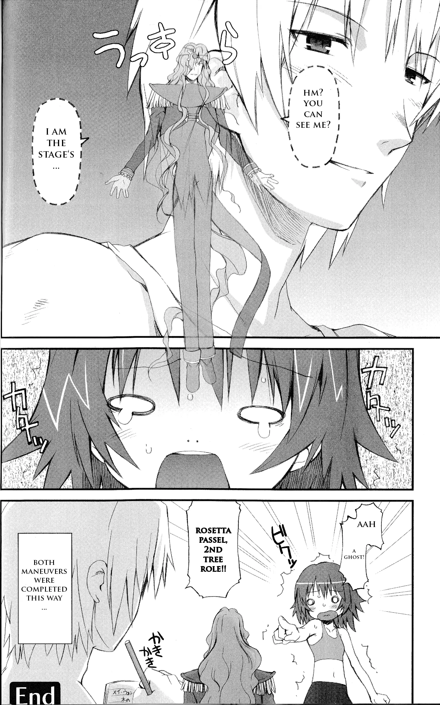Kaleido Star Comic Anthology Chapter 19 page 7 - 