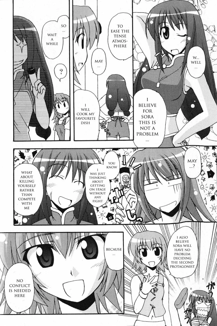 Kaleido Star Comic Anthology Chapter 2 page 2 - 