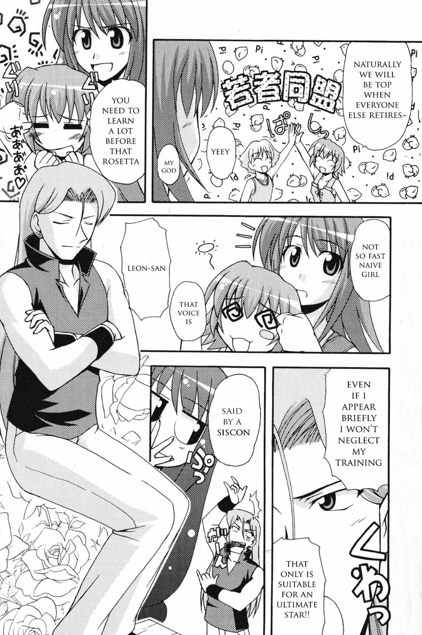 Kaleido Star Comic Anthology Chapter 2 page 3 - 