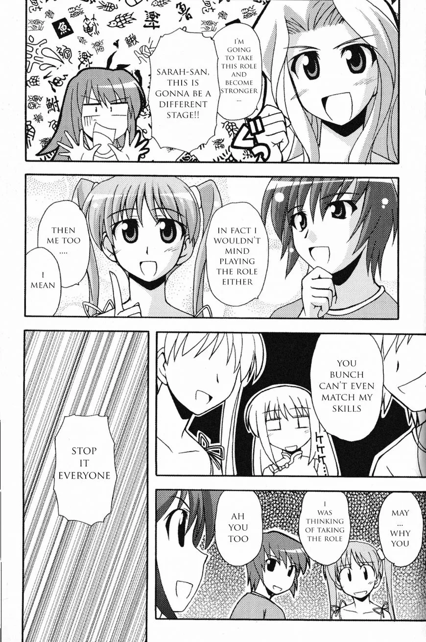 Kaleido Star Comic Anthology Chapter 2 page 5 - 