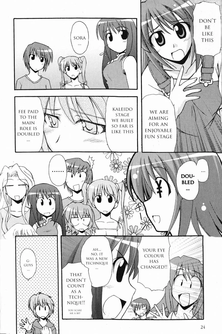 Kaleido Star Comic Anthology Chapter 2 page 6 - 