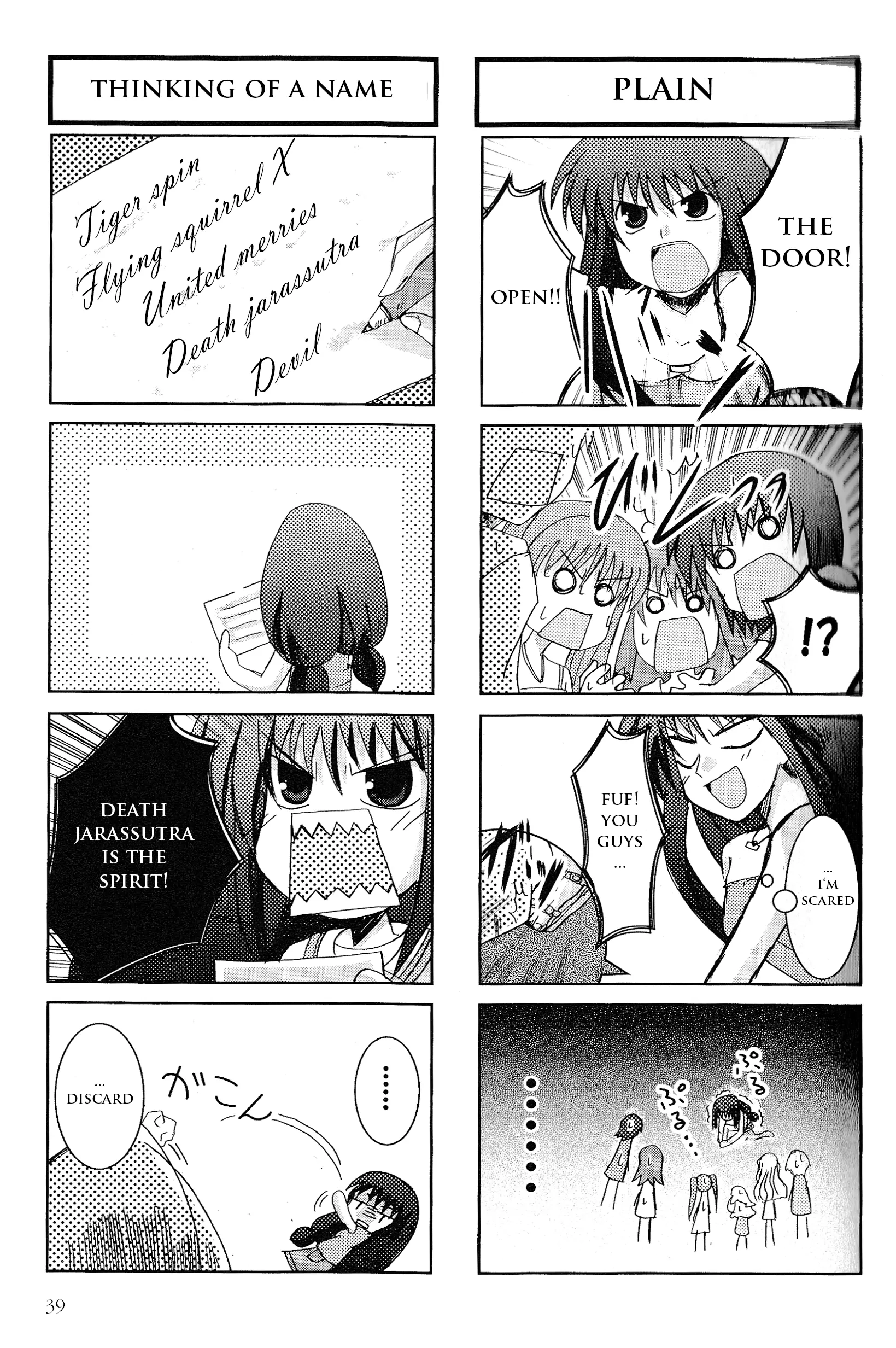 Kaleido Star Comic Anthology Chapter 20 page 8 - 