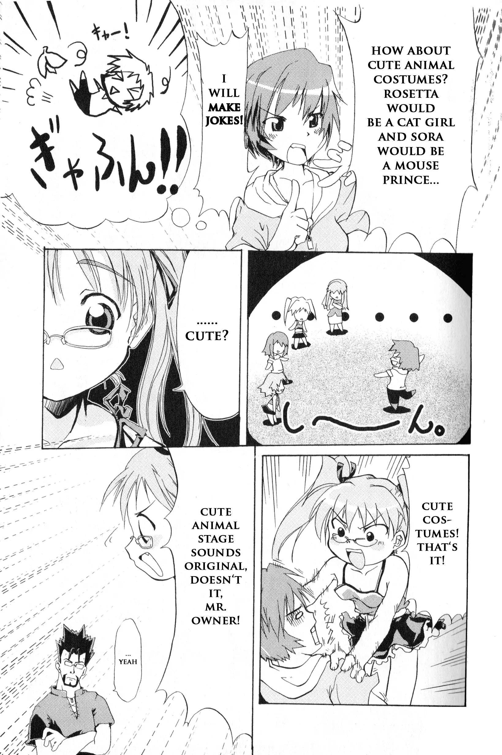 Kaleido Star Comic Anthology Chapter 21 page 6 - 