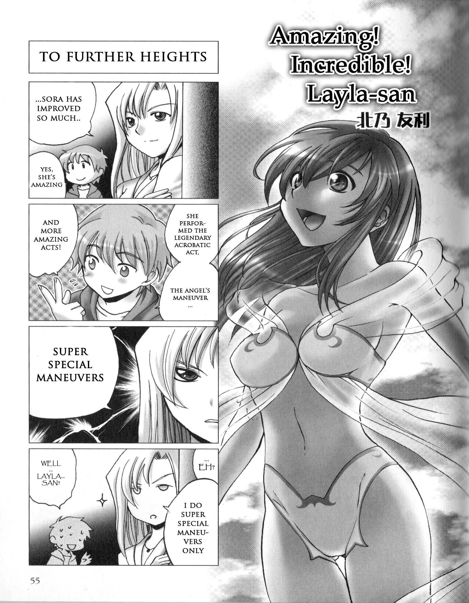 Kaleido Star Comic Anthology Chapter 22 page 1 - 