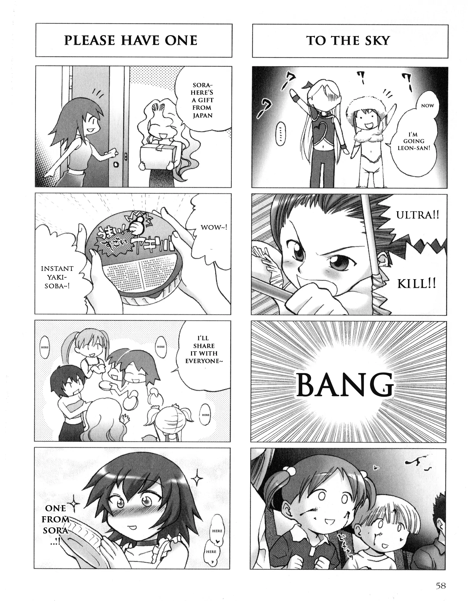 Kaleido Star Comic Anthology Chapter 22 page 4 - 